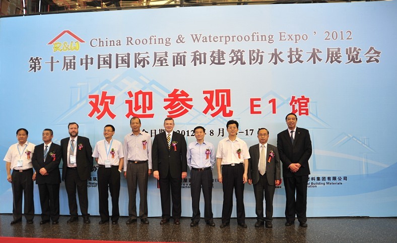宏成建材亮相第十屆中國國際屋面和建筑防水技術展