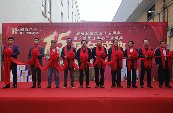 領(lǐng)導(dǎo)嘉賓上臺剪彩 (1).png