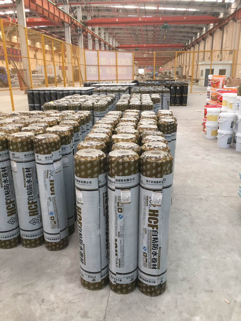 防水卷材廠家